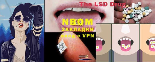 MDMA Premium VHQ Балахна