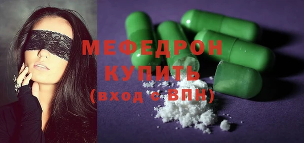 MDMA Premium VHQ Балахна