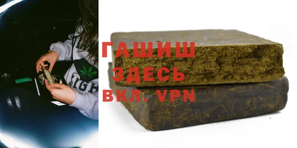 MDMA Premium VHQ Балахна