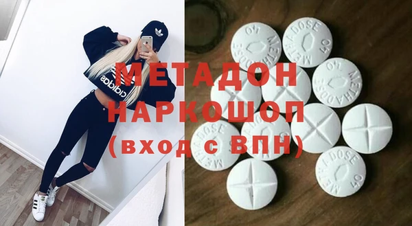 MDMA Premium VHQ Балахна